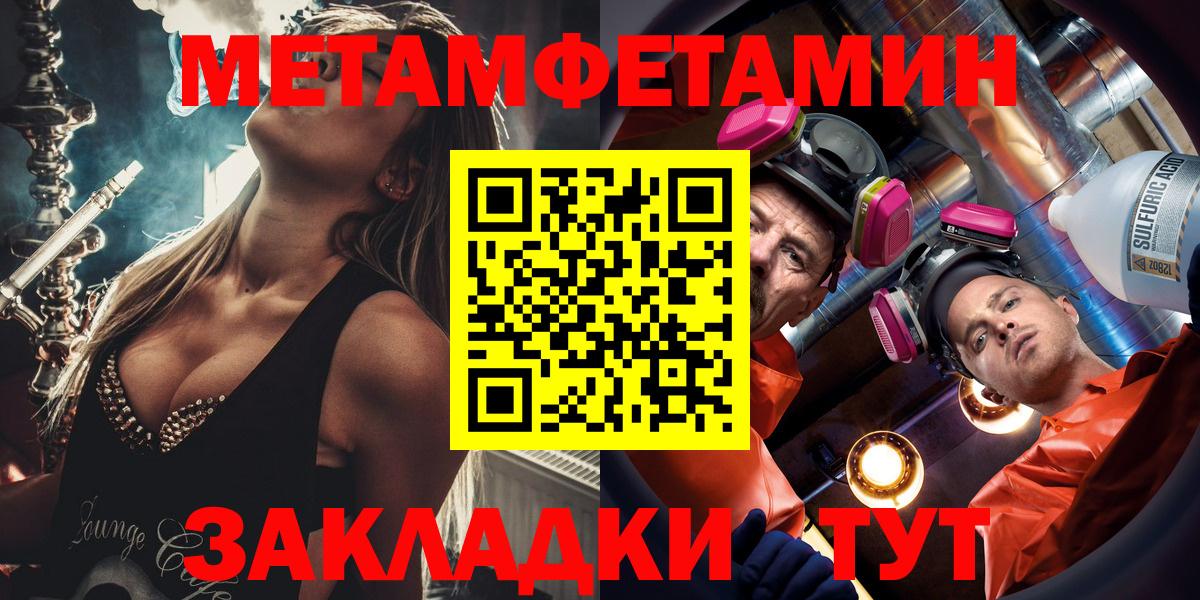 Донской  Амфетамин Premium  Вход с VPN 
