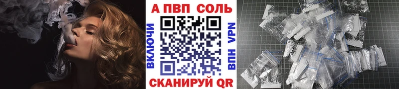 omg ONION  нарко площадка как зайти  Донской  Альфа ПВП СК  где продают  
