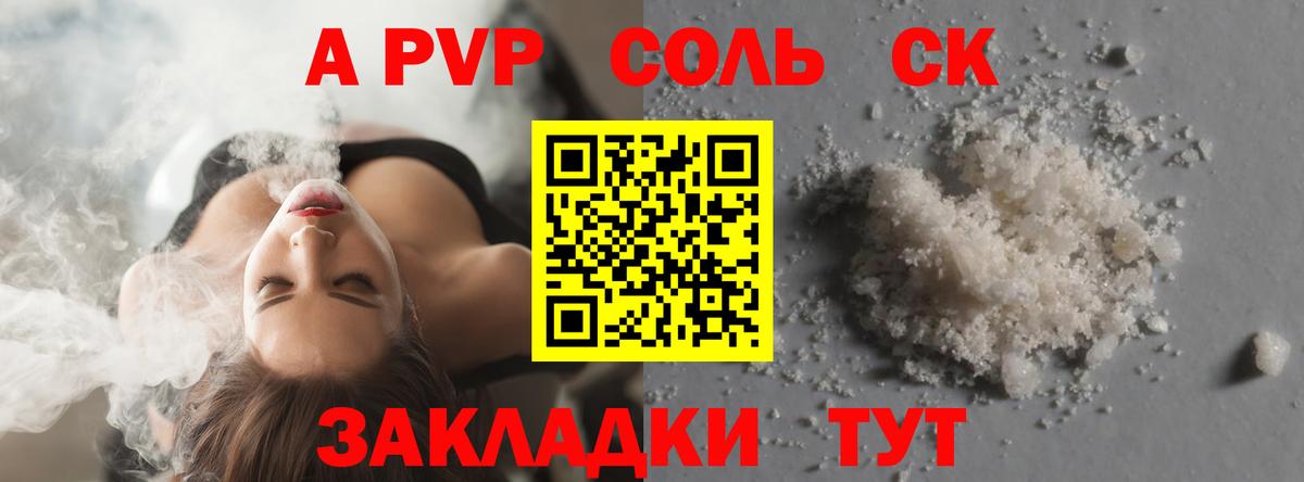 Мефедрон  Гашик  APVP  Марихуана  Донской  Codein  COCAIN  Вход с VPN  МЕФ 