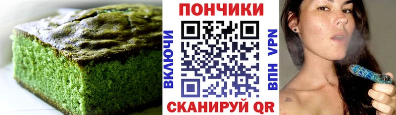 Еда ТГК конопля  где найти   Донской 