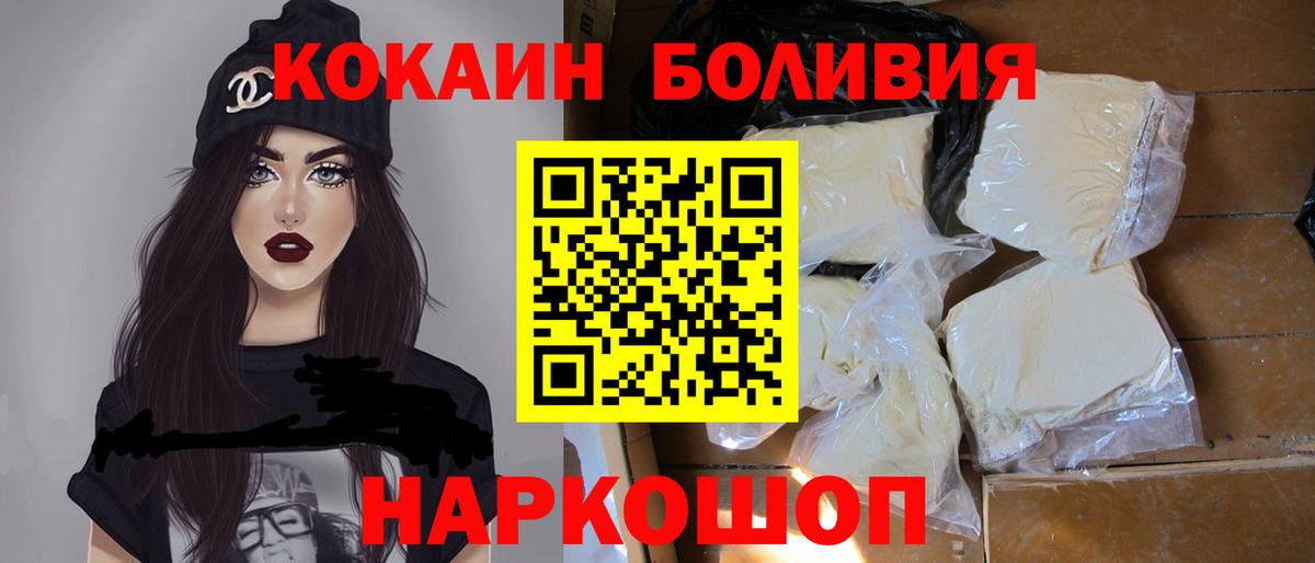 КОКАИН 97% Донской