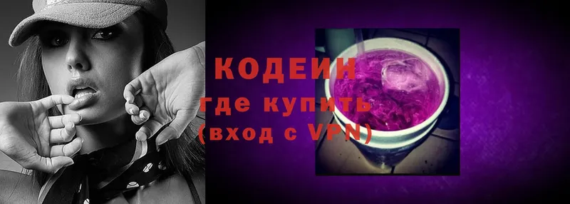 Codein Purple Drank  Донской 