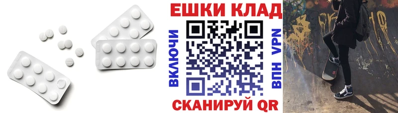 Ecstasy диски  Донской 