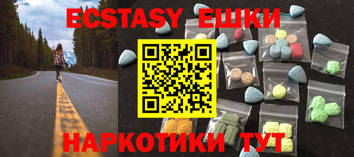 Ecstasy DUBAI Донской