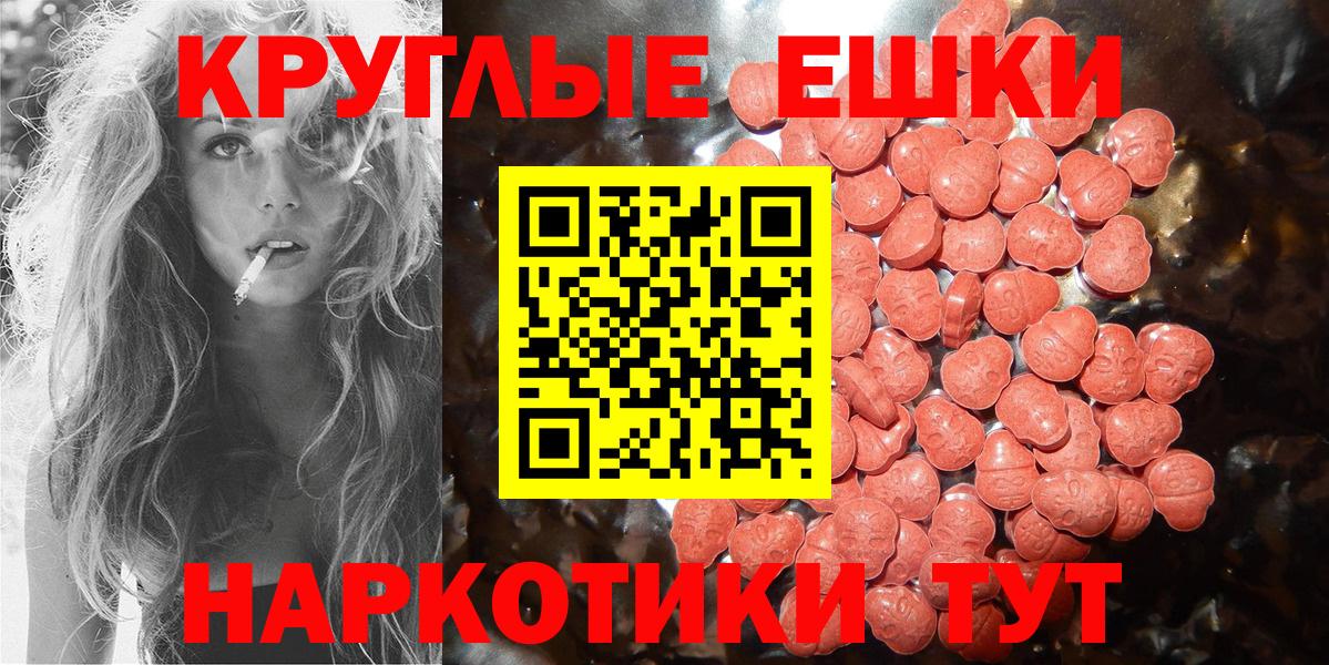 ЭКСТАЗИ  ЭКСТАЗИ mix  Вход с VPN  Донской 