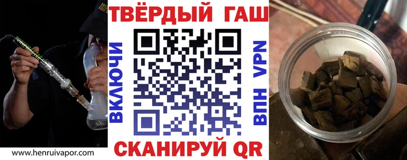 купить закладку  Донской  Гашиш индика сатива 