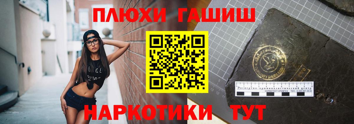 ГАШ Cannabis Донской