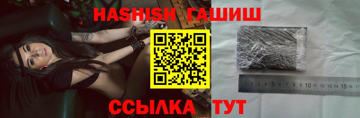 ГАШИШ hashish  Гашиш  Донской  ГАШ ice o lator 