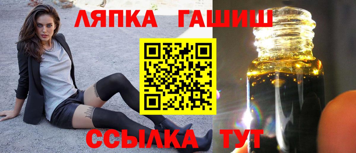 Гашиш гашик Донской
