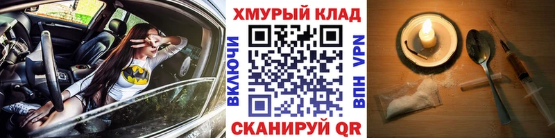 ГЕРОИН герыч  дарнет шоп  нарко площадка телеграм  Донской 