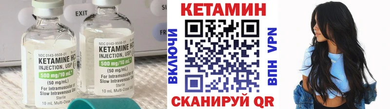 блэк спрут вход  закладки  Донской  Кетамин ketamine 
