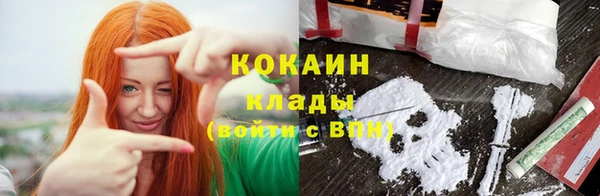 героин Майский