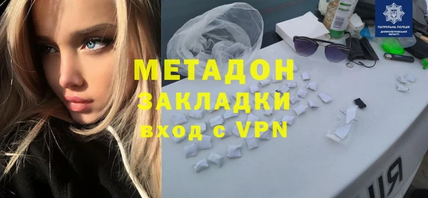 2c-b Магас