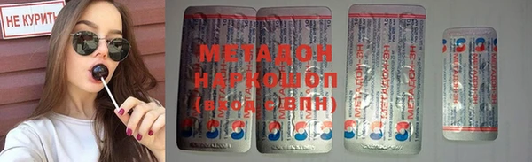 2c-b Магас