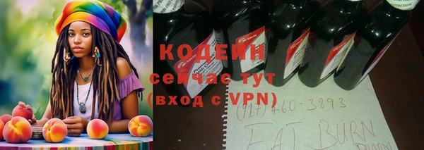 2c-b Магас