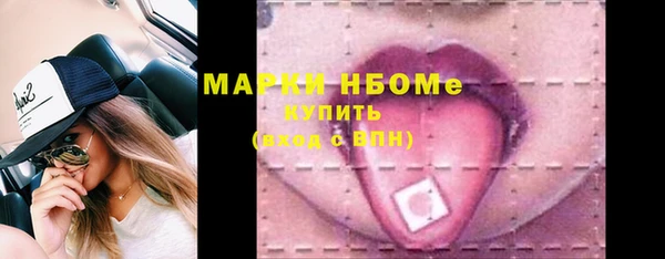 мефедрон VHQ Горнозаводск