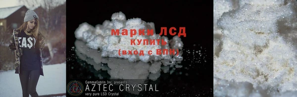 героин Майский