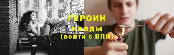 2c-b Магас