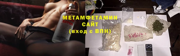 героин Майский