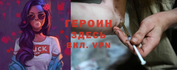 героин Майский