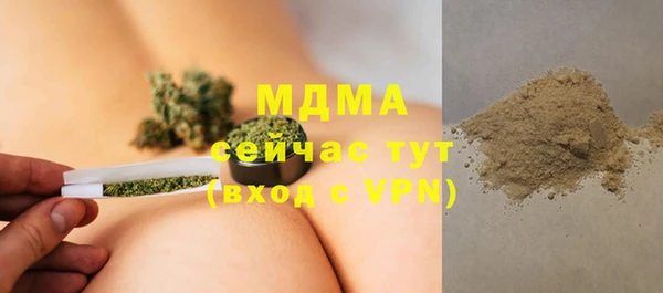 героин Майский