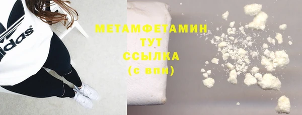 2c-b Магас