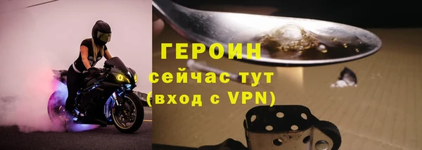героин Майский