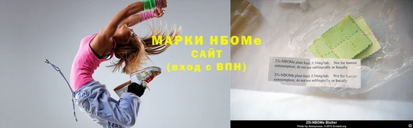 2c-b Магас