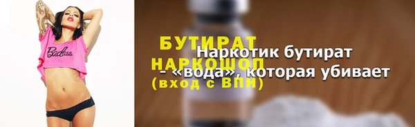 наркотики Магадан