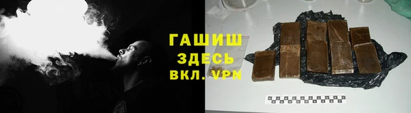 героин Майский