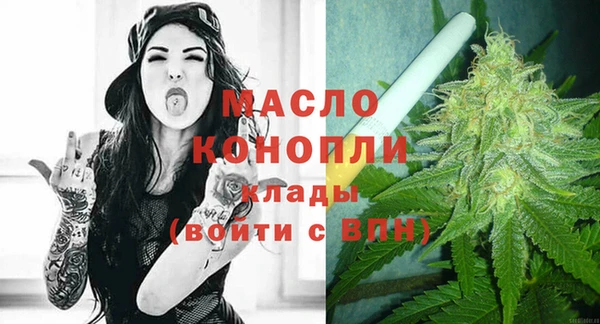 2c-b Магас