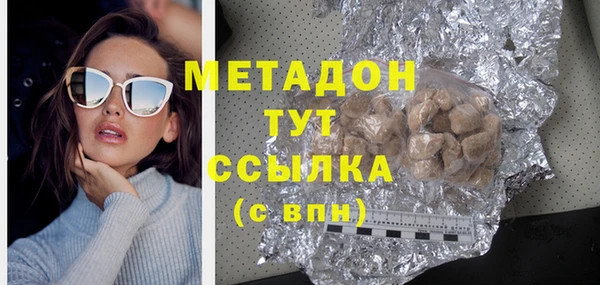 героин Майский