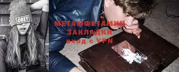 наркотики Магадан