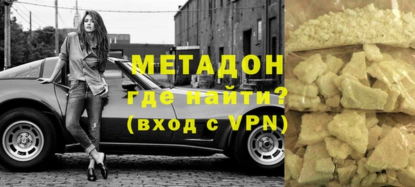 героин Майский