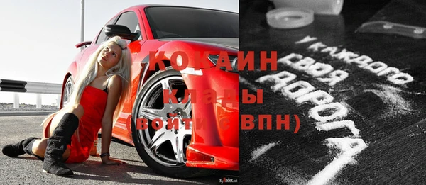 2c-b Магас