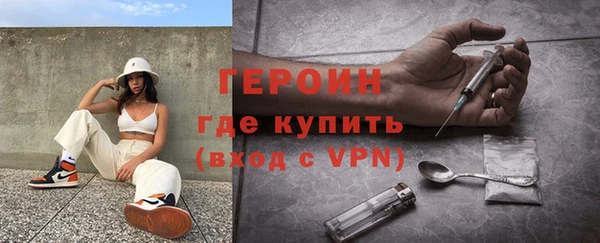 наркотики Магадан