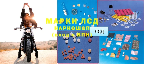 наркотики Магадан