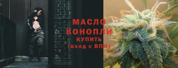 2c-b Магас