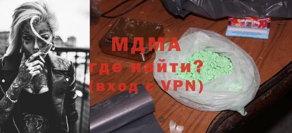 2c-b Магас