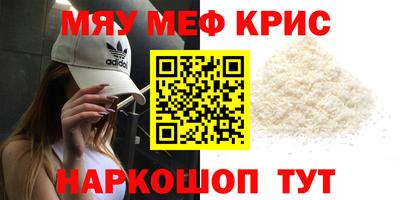 мет Абинск