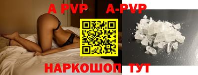 герыч Волжский