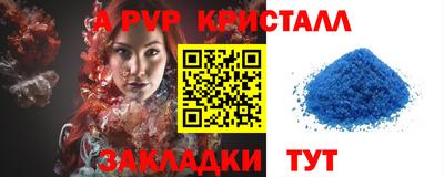 винт Волгодонск