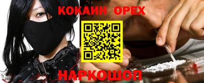 винт Волгодонск