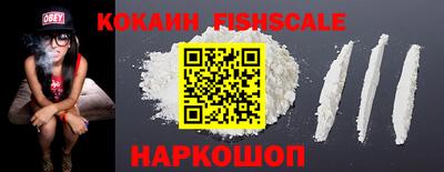 винт Волгодонск