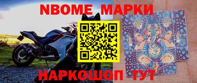 экстази Волжск