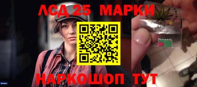 меф Гай