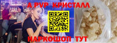 герыч Волжский
