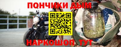 винт Волгодонск