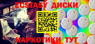 винт Волгодонск