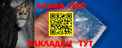 меф Гай